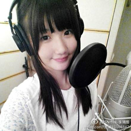 李清扬