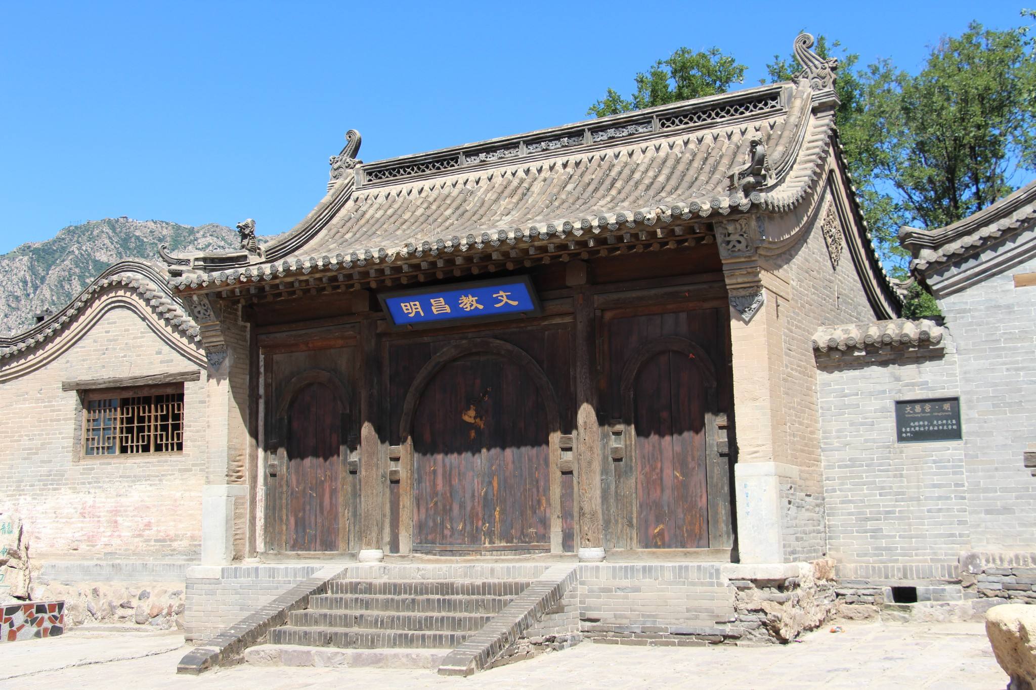 文昌帝君庙