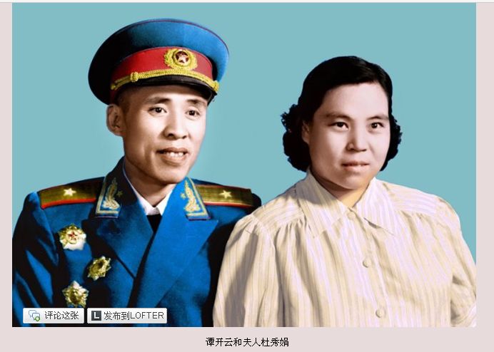 谭开云