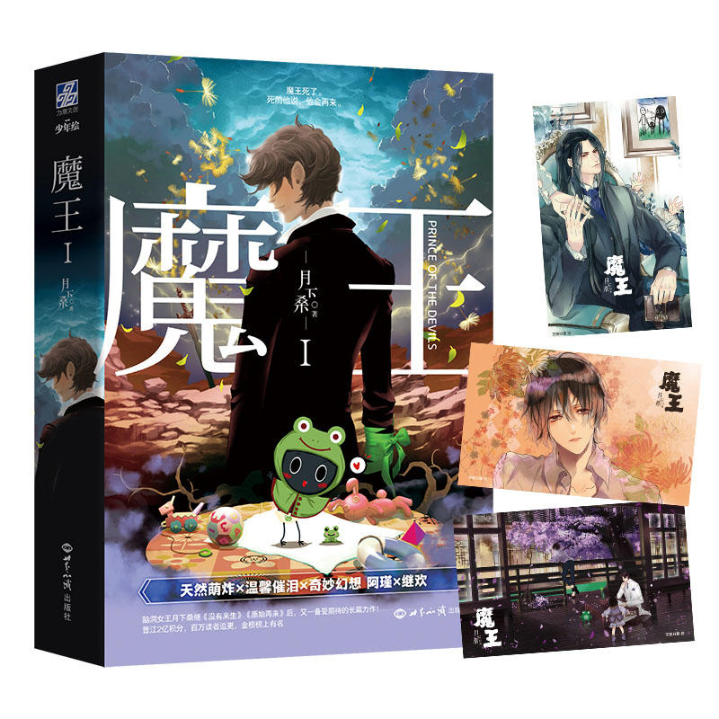 dnfħС˵_dnf֮ڰħ  С˵_dnfħԼ