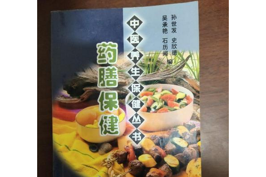 ʳ_ļʳƼҳȫͼ_Сʳ