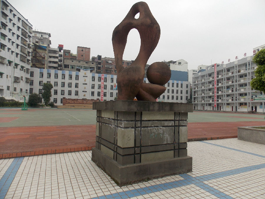  p>高家镇,隶属于重庆市丰都县,地处 a href="#" data-lemmaid="