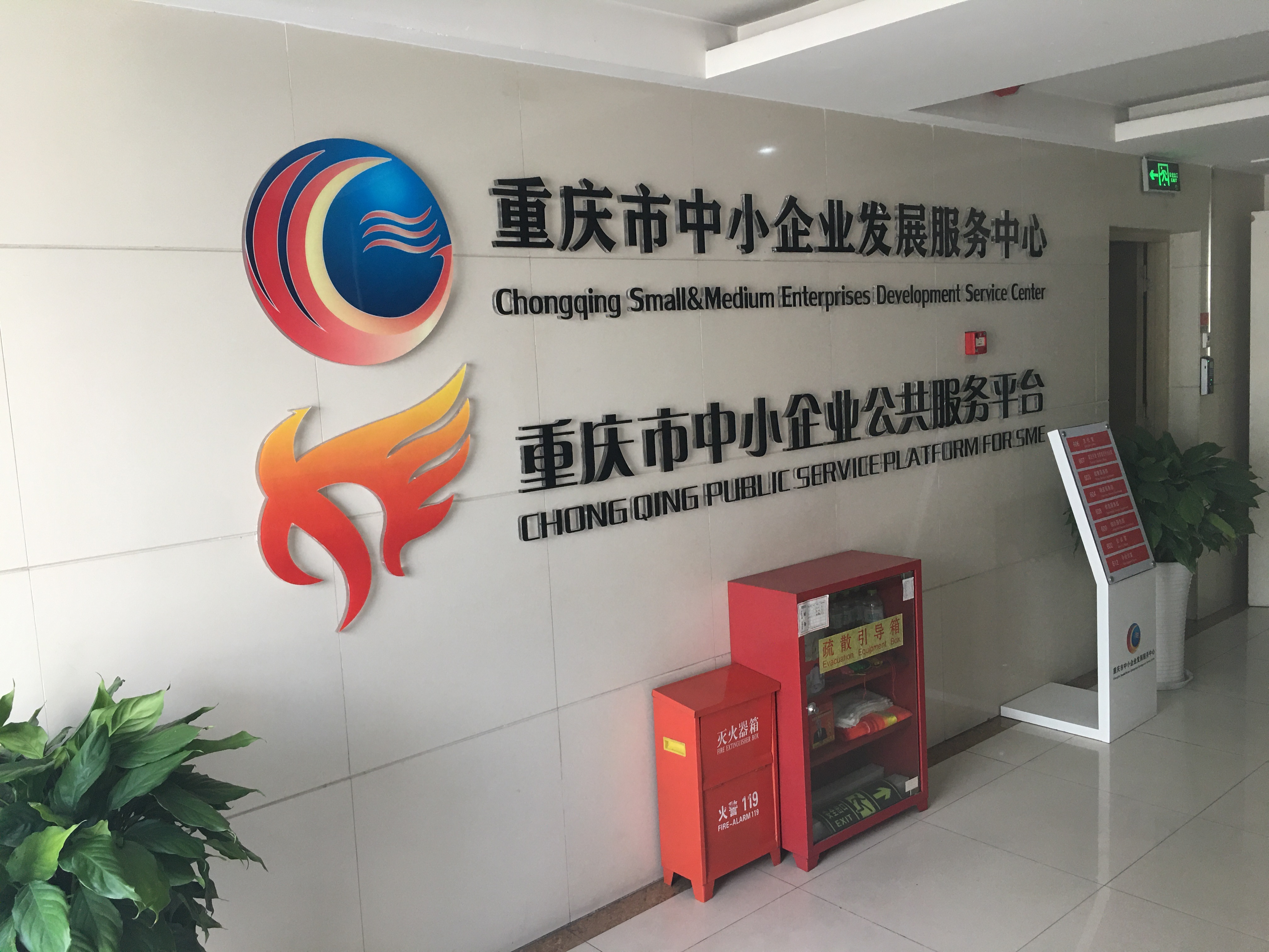 南岸区中小企业网站建设 全网资源