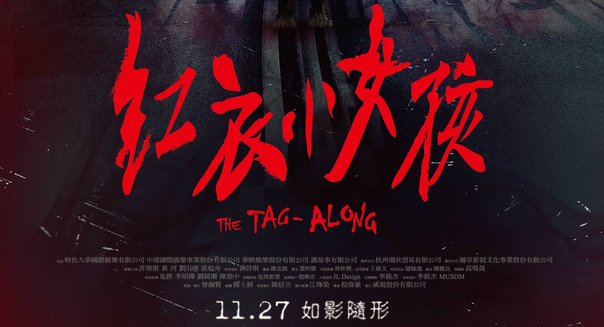 红衣小女孩 全网资源