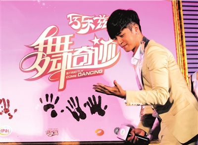 舞动奇迹