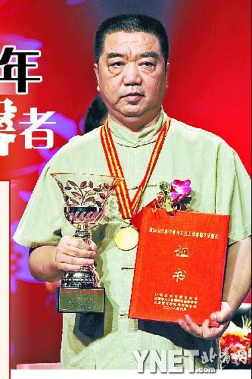 孟凡贵