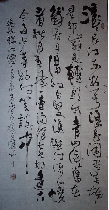 侯世涛