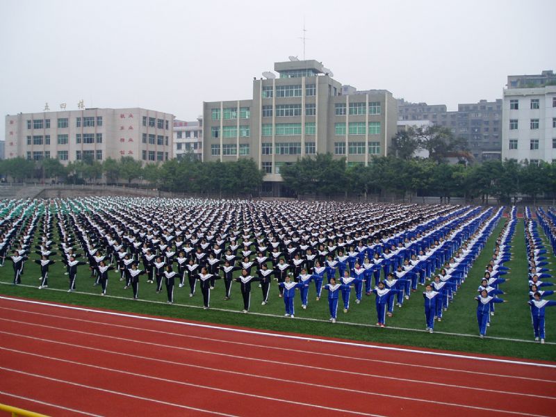 四川邻水中学