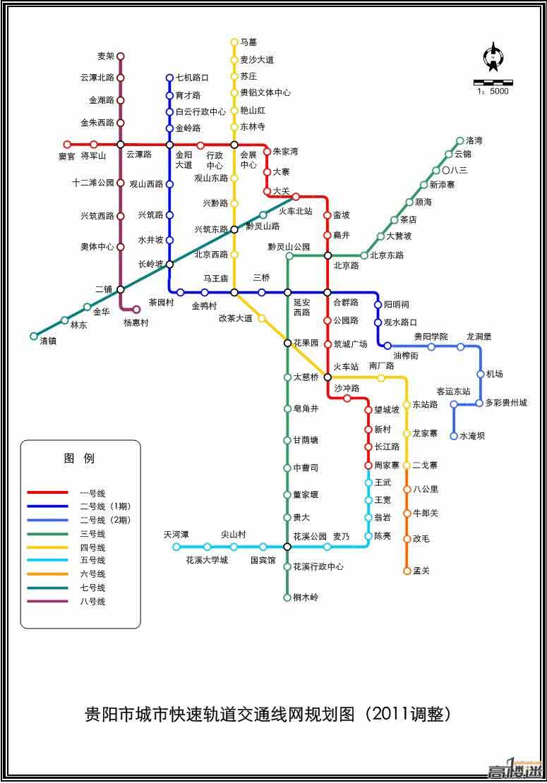 贵阳轨道交通5号线(规划)和贵阳轨道交通s2号线(规划)