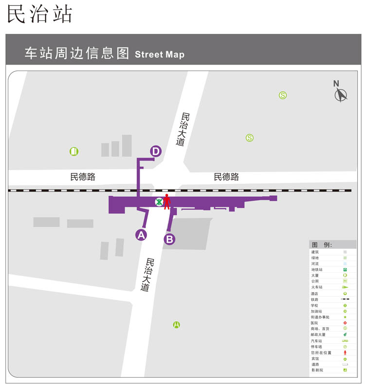 p></p></a>民治站为 a target=