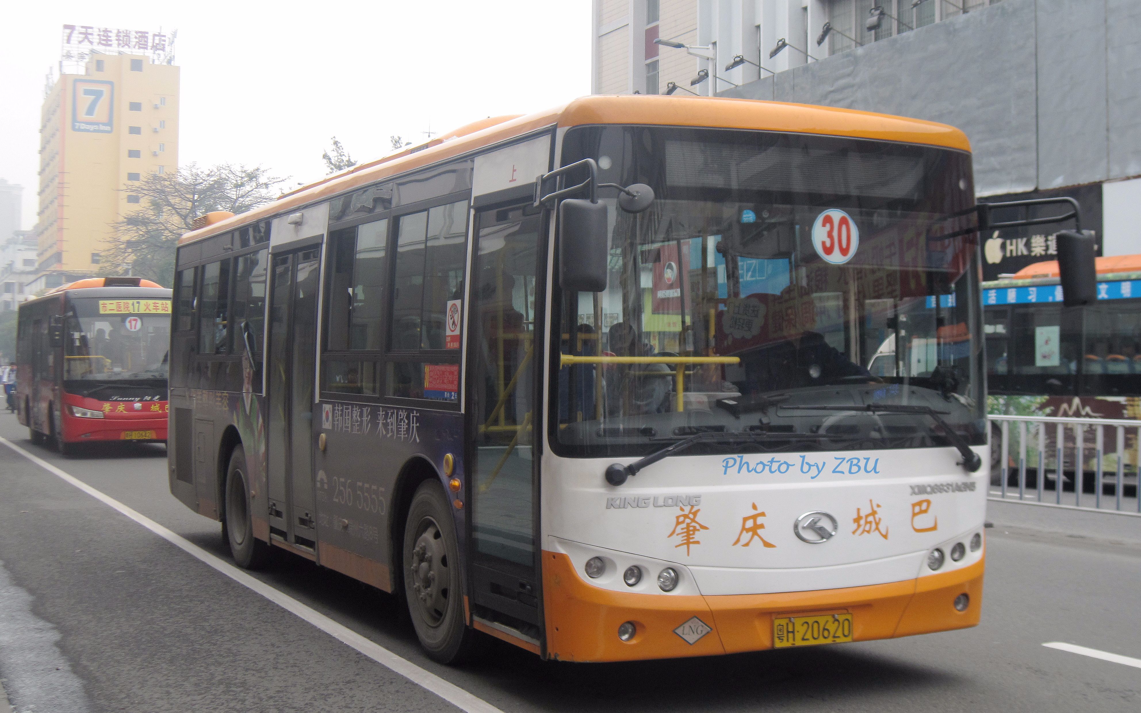 肇庆公交