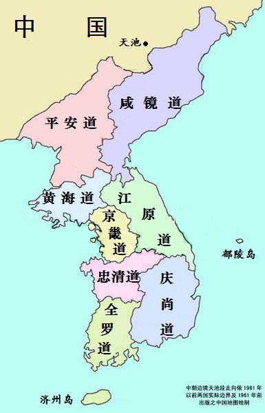 朝鲜八道