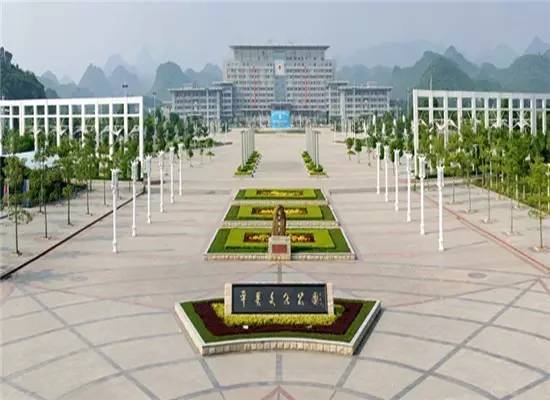 平果县平果文化公园