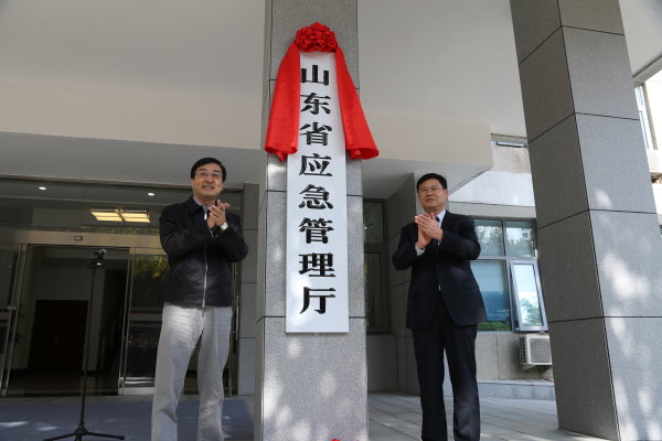 山东省矿山储量动态监督管理工作规程_矿山储量_储量管理规程