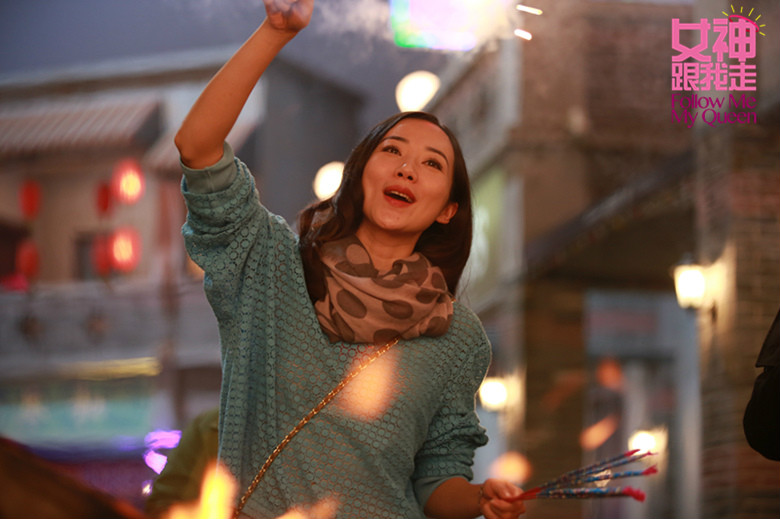 女神跟我走 全网资源