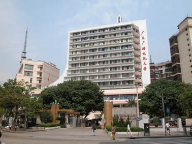  p>广东开放大学是以 a href="#" data-lemmaid="2426261">现代信息