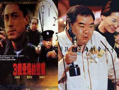 金像奖