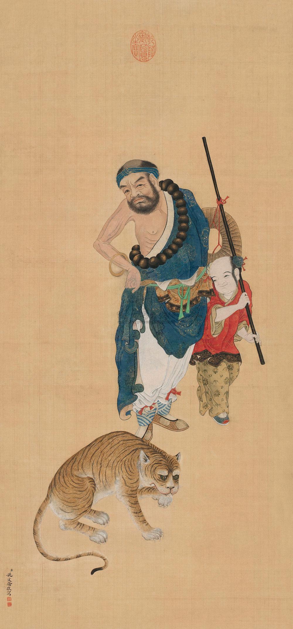  p>姚文瀚(公元18世纪)清代画家.号濯亭,顺天(今北京)人,生卒年不详.