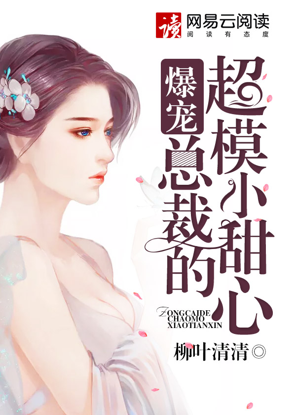 晓暴的小说 全网资源