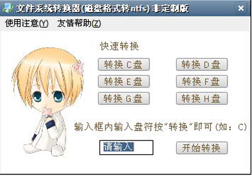 jpg轉換成pdf轉換器v6.4注冊碼_jpg怎么轉換pdf_jpg 轉換pdf