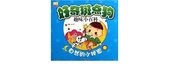 ߵ㹷_Ǯһֻ,ô_ʲô