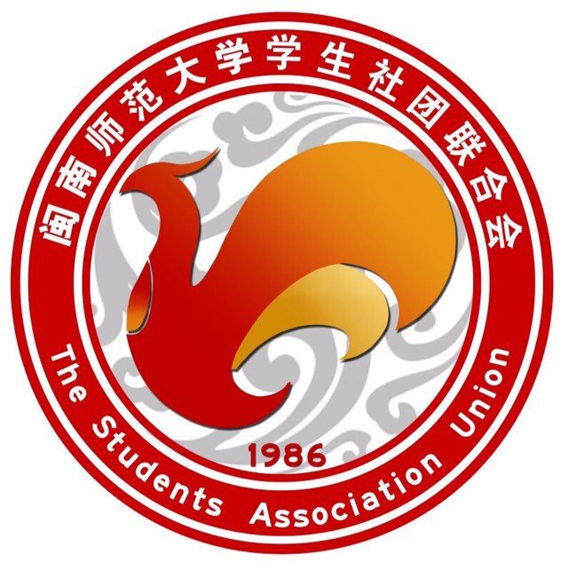 a>学生社团联合会是在校团委的领导下承担社团文化发展与繁荣的主力军
