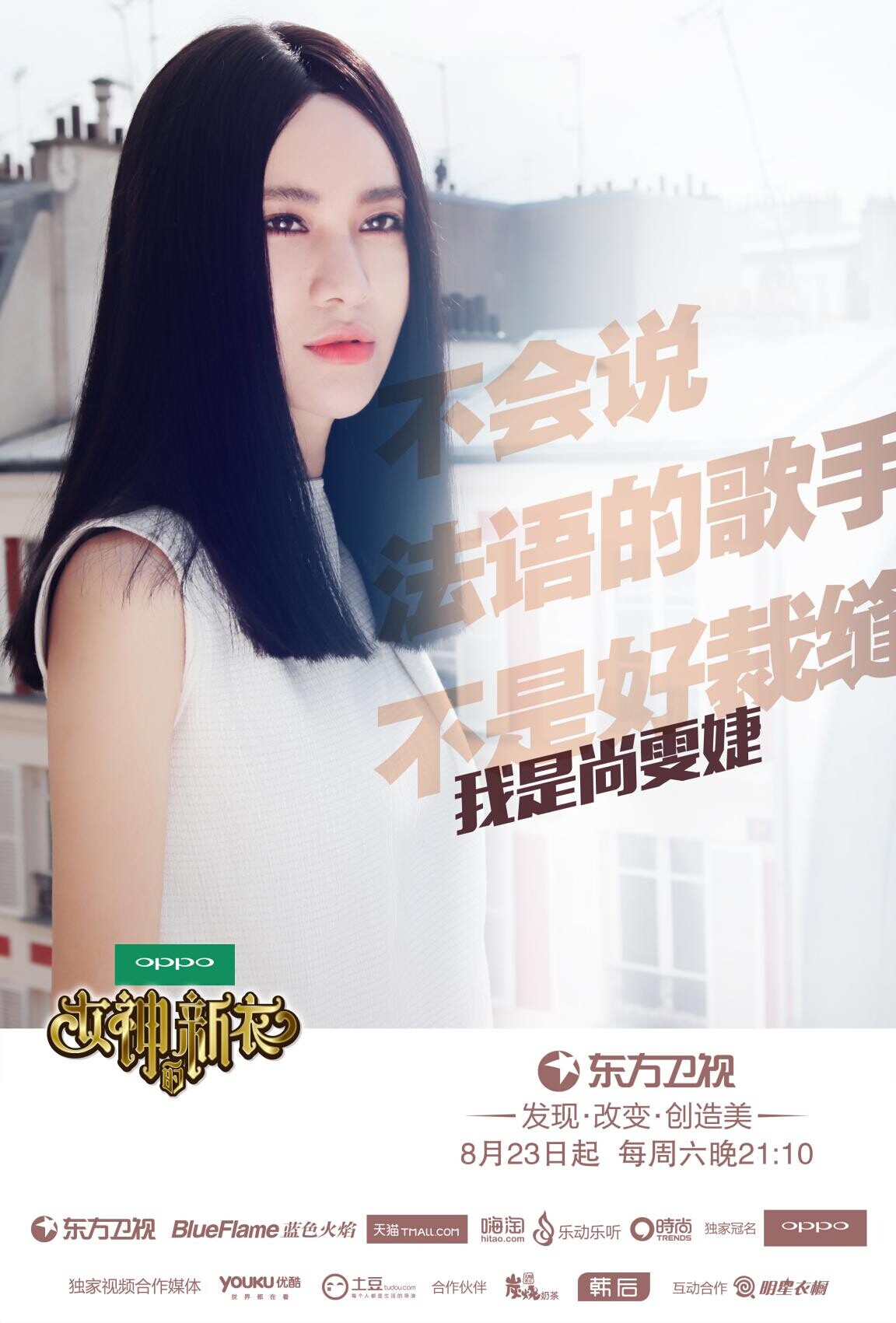 女神新装 全网资源