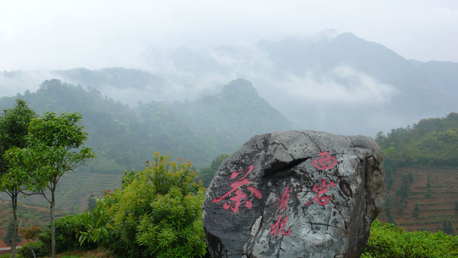 西岩山