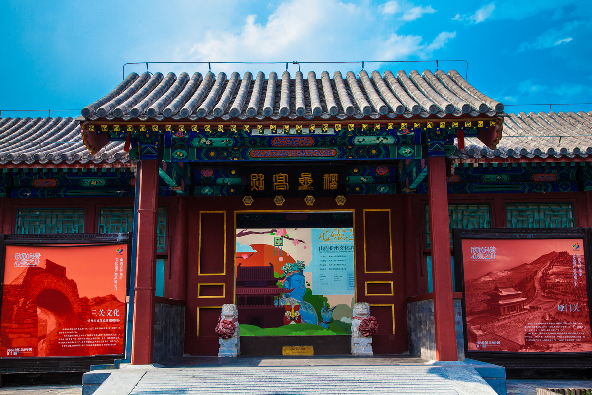 恭王府