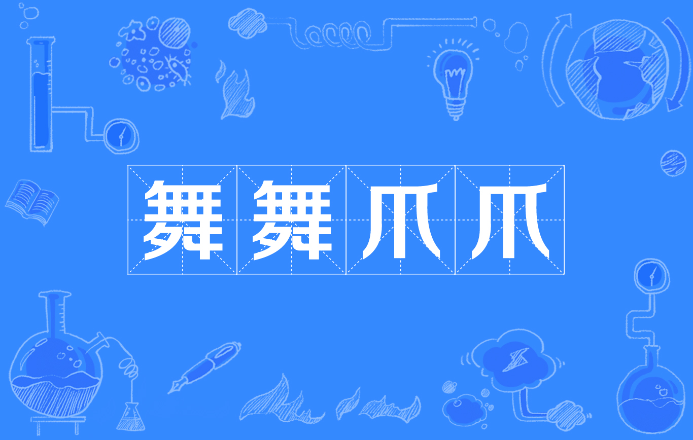 斗凯_凯源吧凯皇的萌萌男宠_源凯虐凯虐到凯快死的
