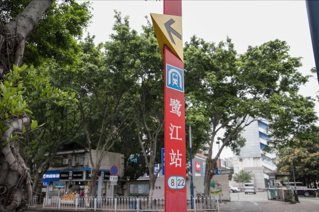 p>鹭江站(lujiang station,位于中国广东省广州市海珠区,是 a