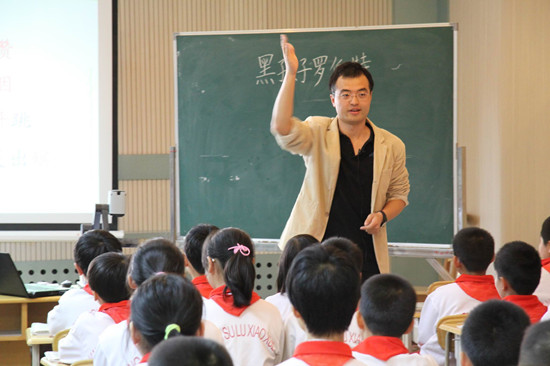 青岛市实验小学