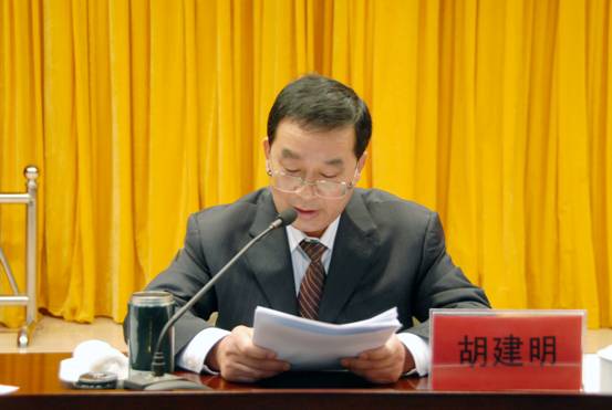 胡建明 全网资源