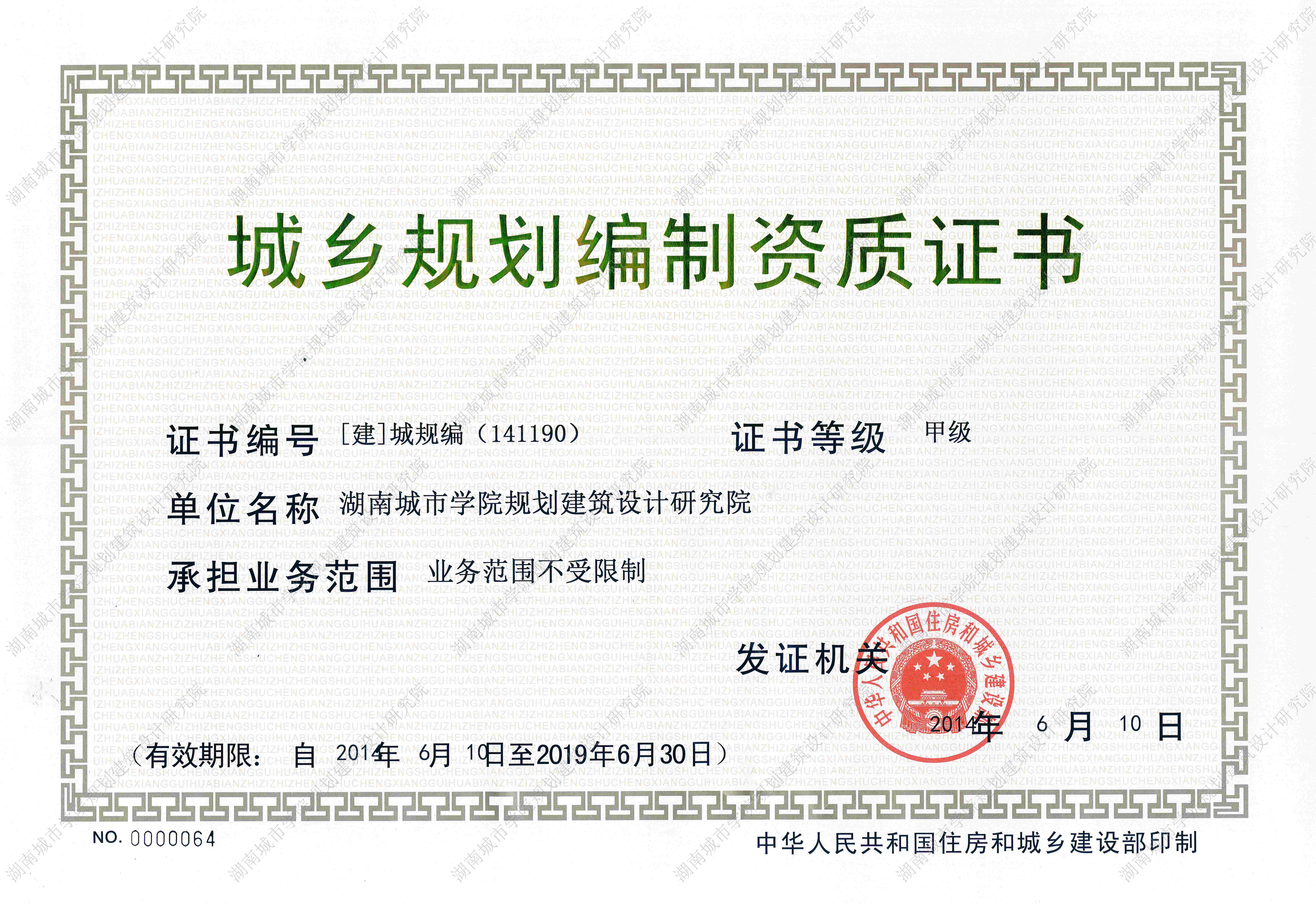 矿山测绘资质_互联网地图服务测绘资质_测绘资质分级标准
