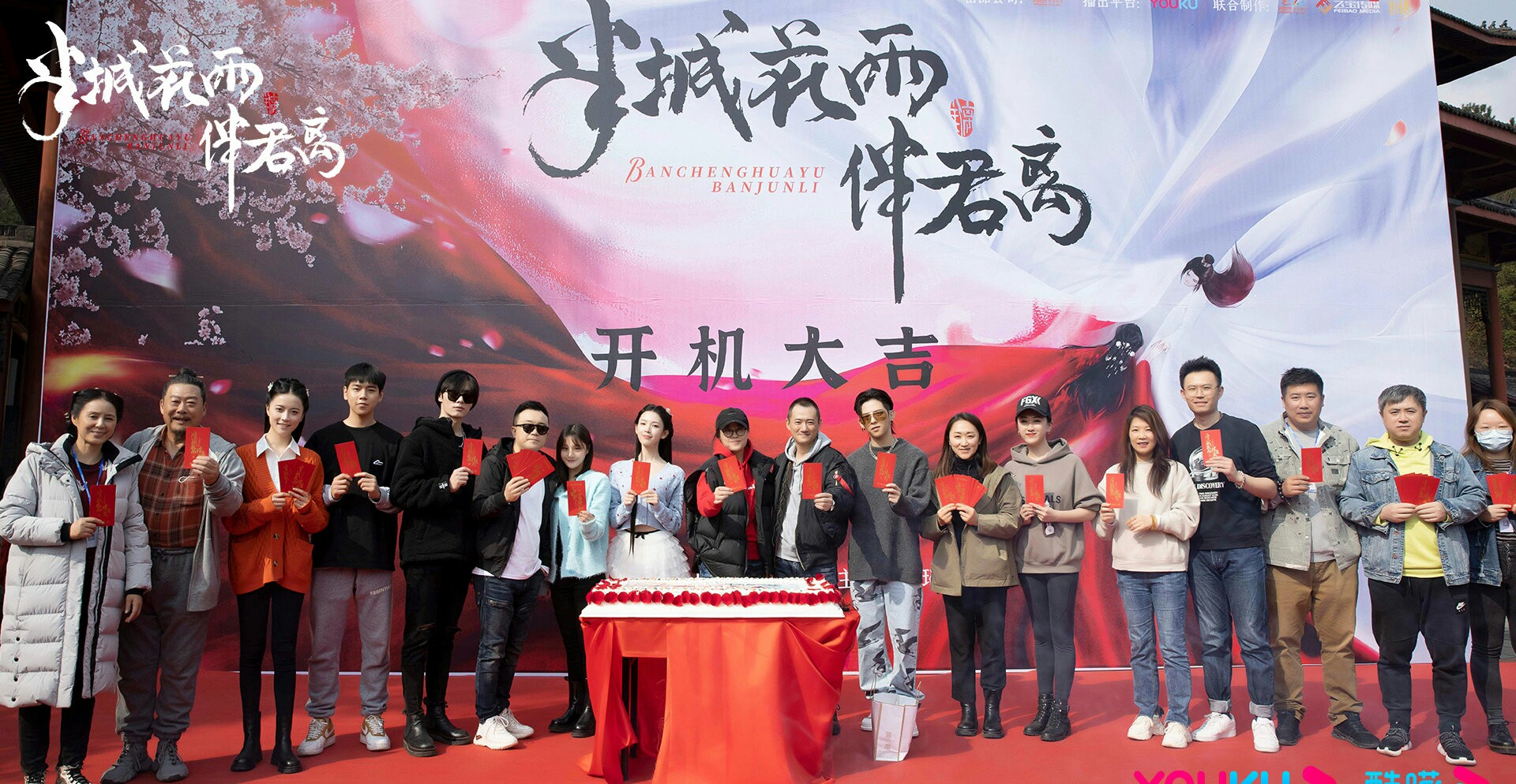 半城花雨伴君离 全网资源
