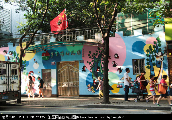 广州多宝路幼儿园