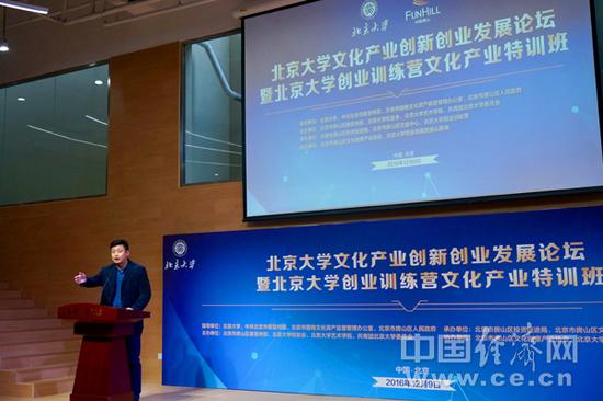 如果你现在想创业，不妨看完这篇文章