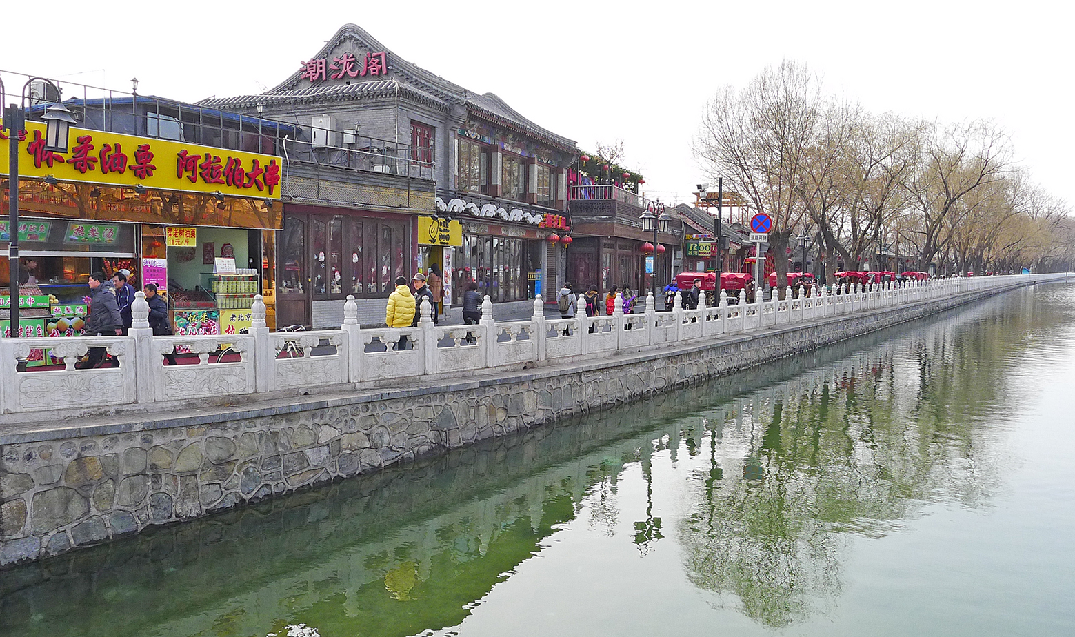 北京seo后海 全网资源