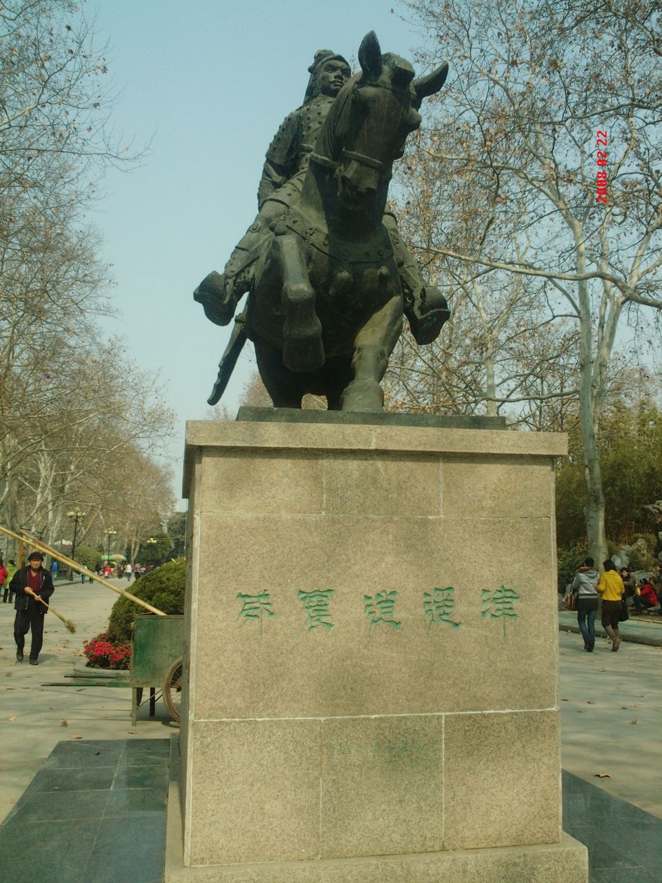 张辽墓