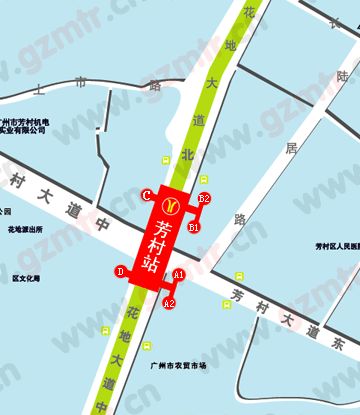 芳村站(fangcun station)是 a target"_blank href/item/广州地铁