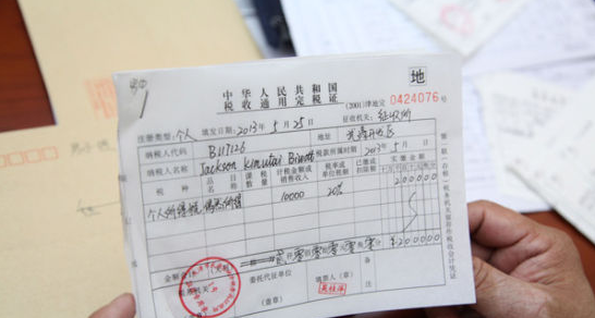 天津制作流水单 全网资源