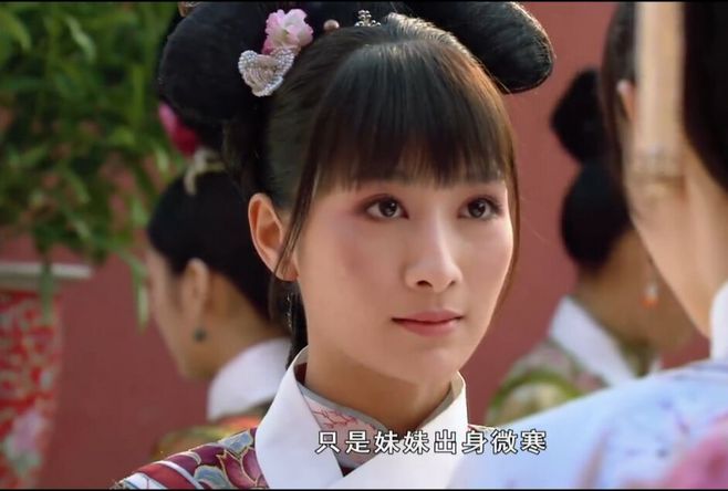 p>安陵容,出自流潋紫小说 a target"_blank href/item/后宫