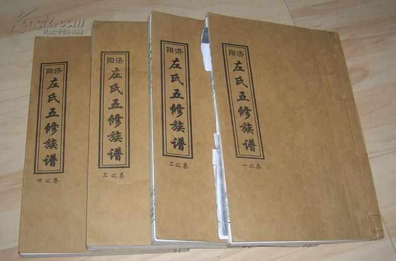 左姓