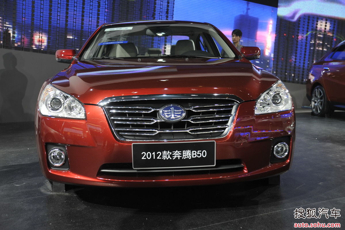 奔腾b50