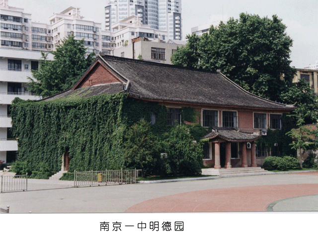 /p> p>截至2014年1月,南京市第一中学占地面积3.