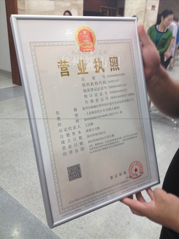 就是在原来"三证合一"的基础上,将社会保险登记证 a target"_blank"