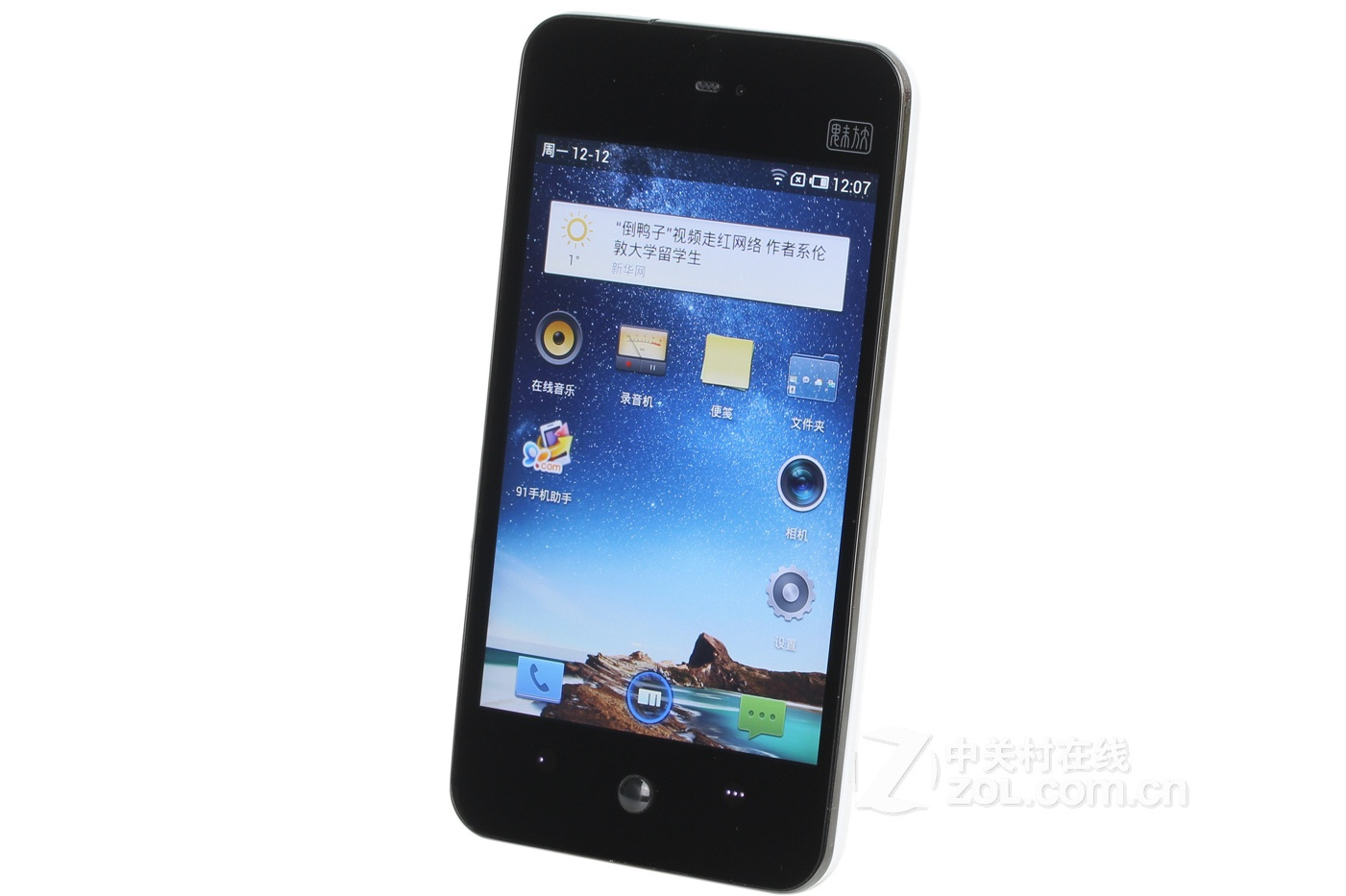 mx2(td)miui 44_mx2ͨðˢtd_mx2Ű