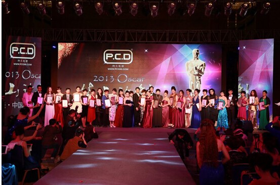 是中国美容行业极具影响力的主题峰会和颁奖典礼