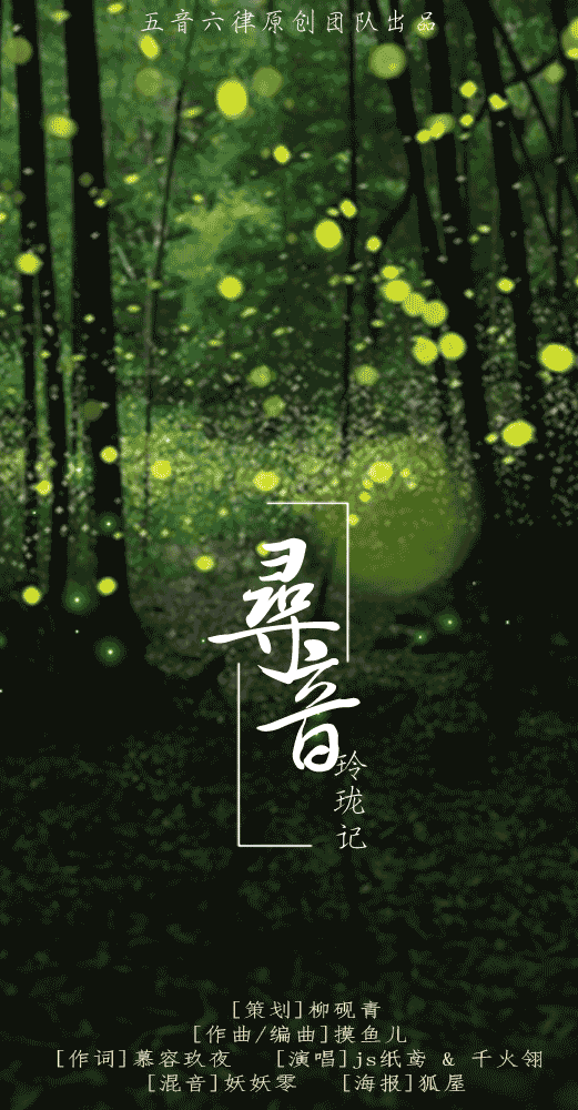 521_1000 竖版 竖屏