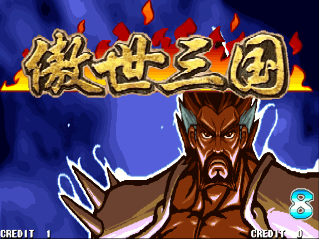 很多敌方boss的角色,包括 a target=